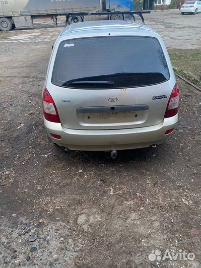 Разбор kalina универсал