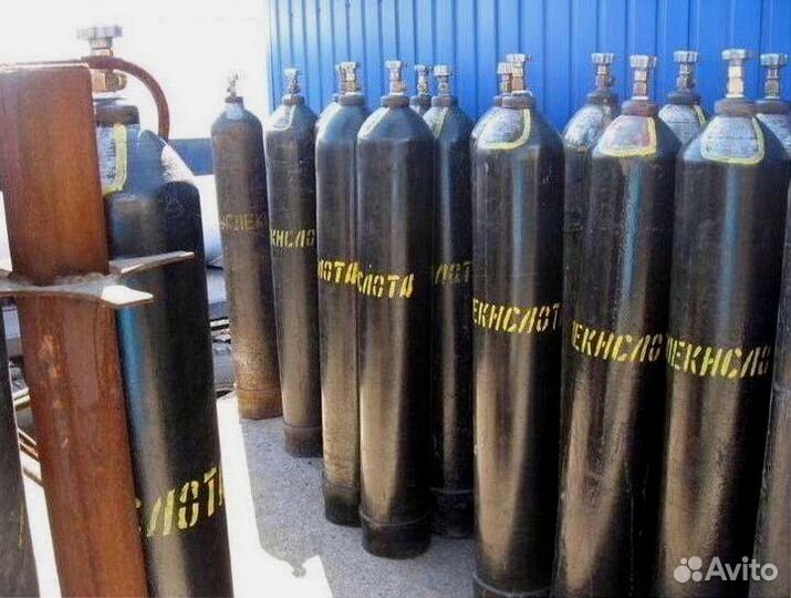 Кислородный баллон скупка