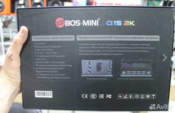 Магнитола Bos Mini Q15 6/128 