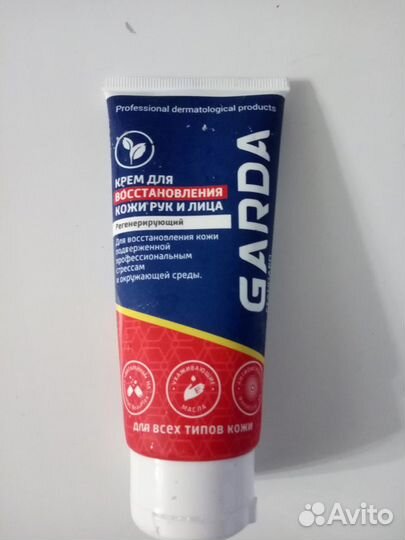 Крема для рук