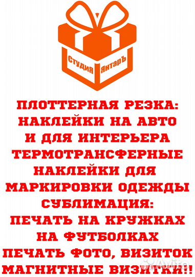 Печать на кружках на футболках на подушках