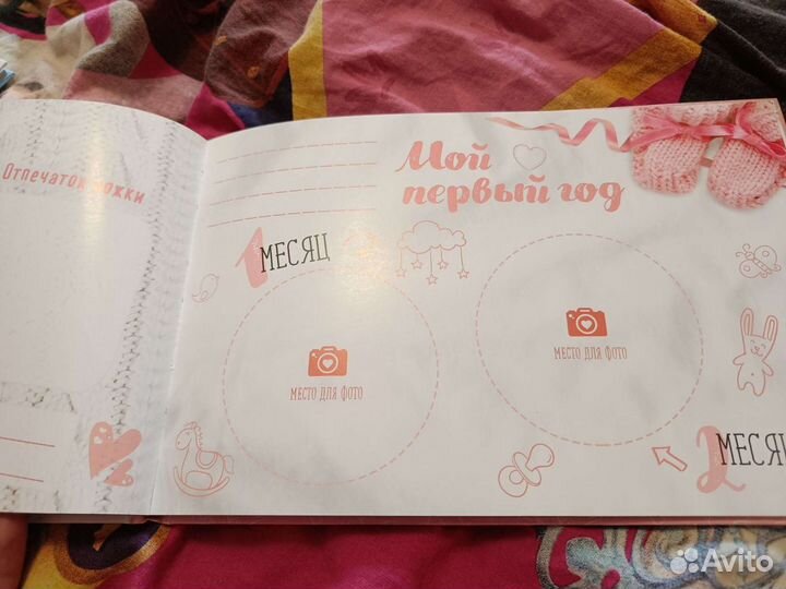 Фотокнига для ребенка