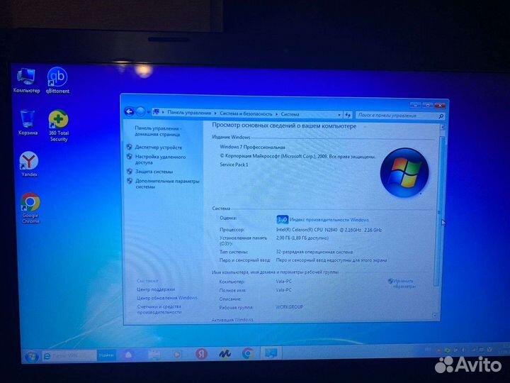 Продам ноутбук Lenovo