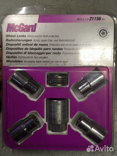 Комплект секреток