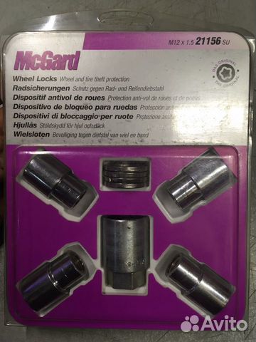 Комплект секреток