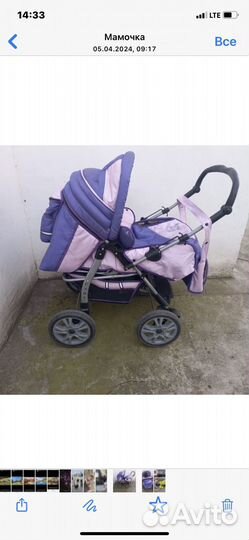 Прогулочная коляска