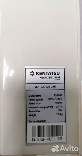 Проветриватель бризер Kentatsu KVU-01