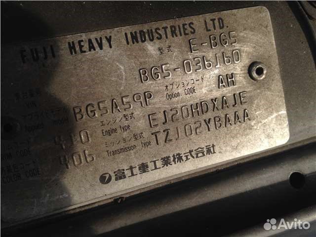 Разбор на запчасти Subaru Legacy (B11) 1994-1998