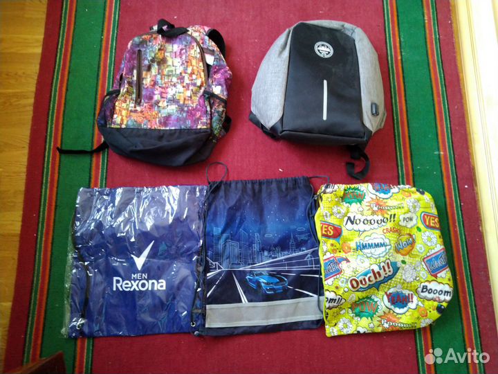 Школьные рюкзаки, мешки для обуви за всё
