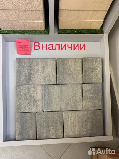 Тротуарная плитка, газонная решетка