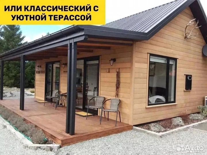 Каркасный дом. Вложение в будущее вашей семьи