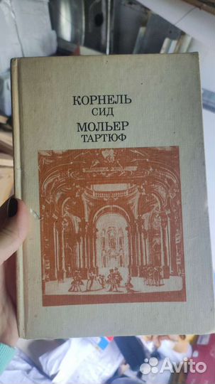 Книги по 50р