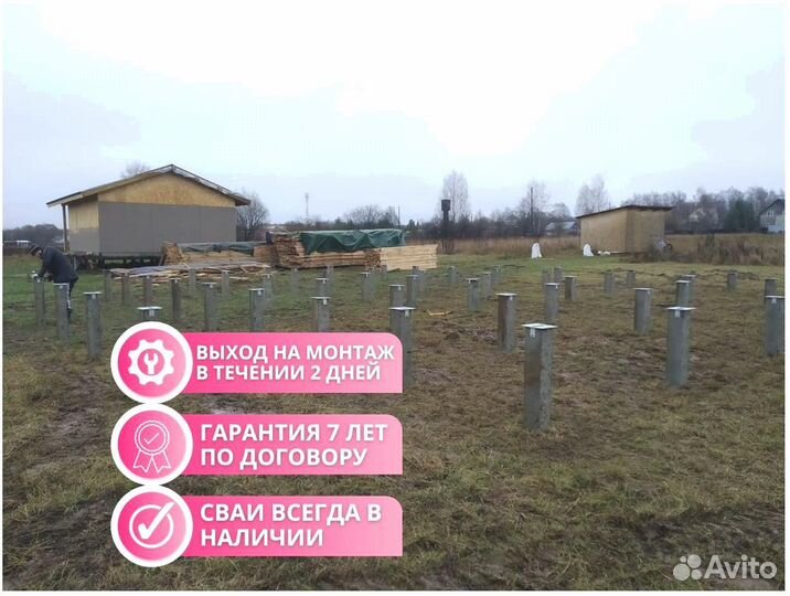 Забивные жб сваи железобетонные фундамент