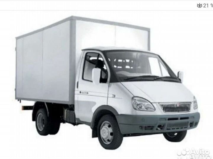 Водитель экспедитор категории b на газель