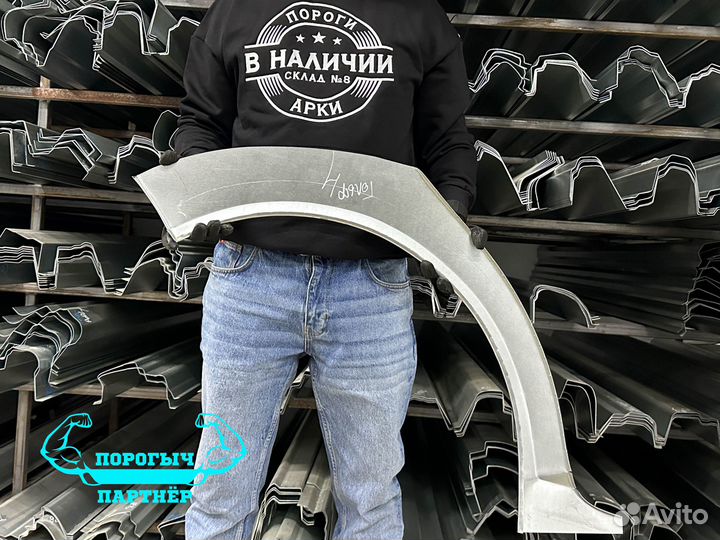 Правая Арка Volkswagen Golf 4 хэтчбек 5 дверка