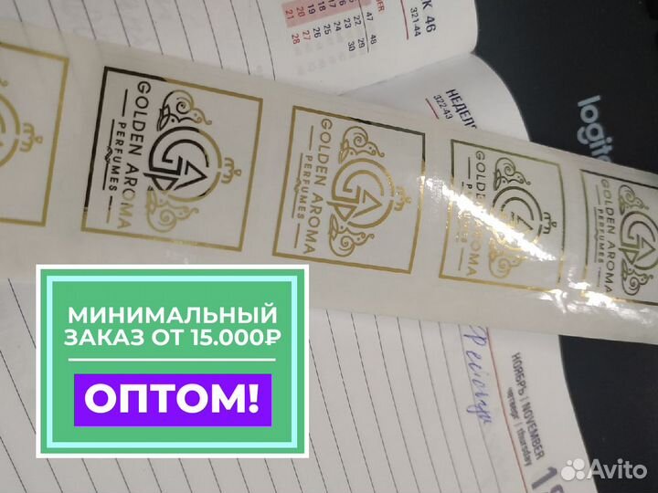 Печать наклеек, этикеток, стикеров оптом