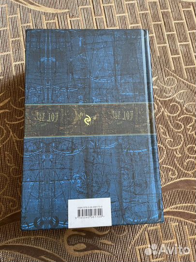 Книга архипелаг гулаг