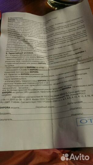 Джеттер jetter шпора,корректор педали газа