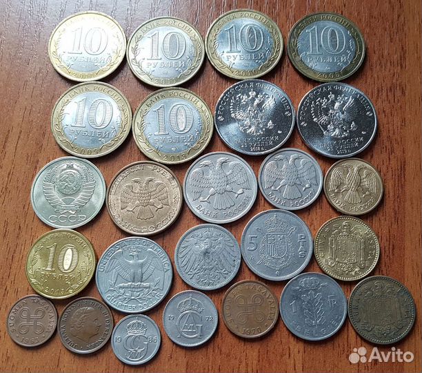 25 разных монет, без повторов, цена за все