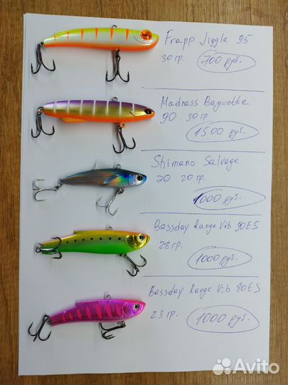 Ратлины вибы Shimano, Madness, Bassday