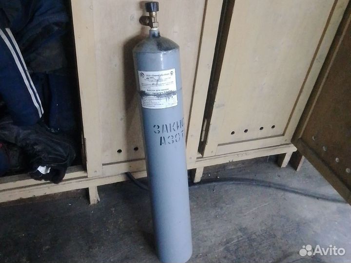 Азотный баллон