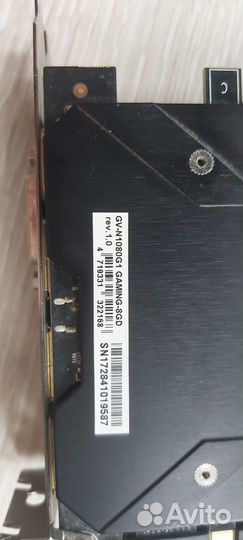 Видеокарта Gigabyte GTX 1080 8GB