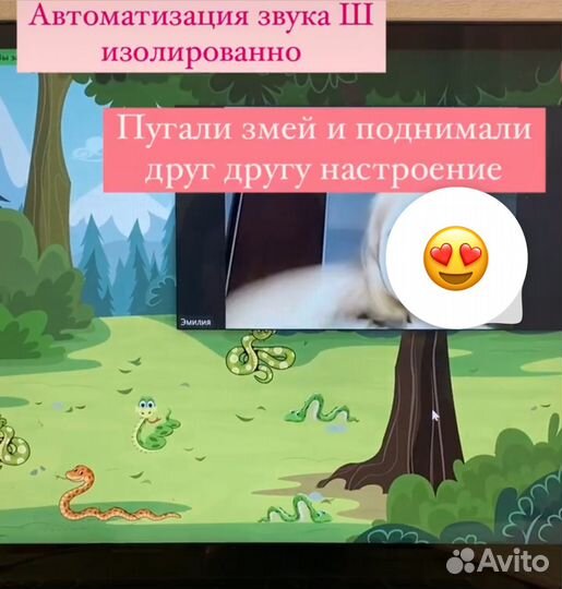 Логопед онлайн/подготовка к школе