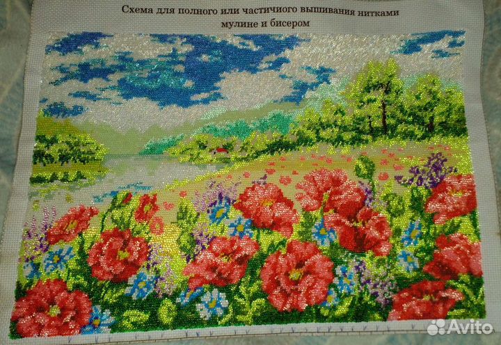 Картина бисером