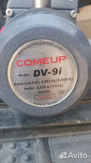 Лебедка Come up dv-9 i