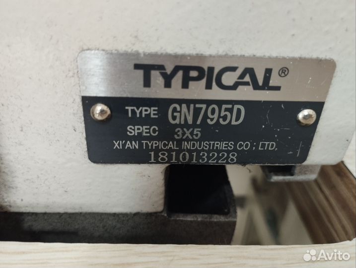 Оверлок typical GN795D