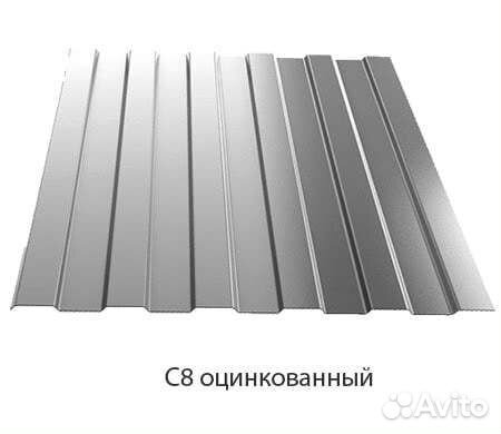 Профнастил С-8 0,35*1185 Zn Металлобаза Таврос