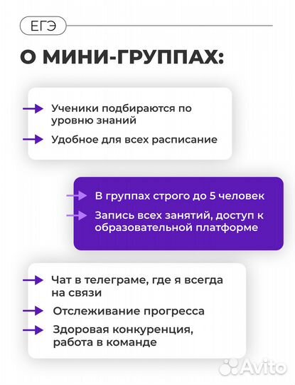 Репетитор ЕГЭ по математике из МГУ