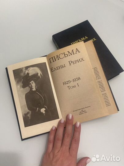 Книги 2 тома 