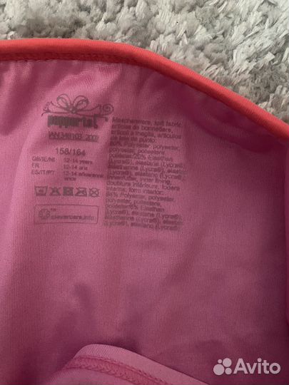 Купальник 158