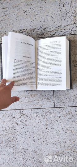 Книга 