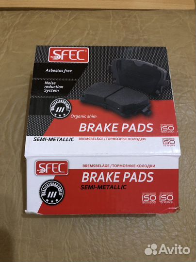 Тормозные колодки