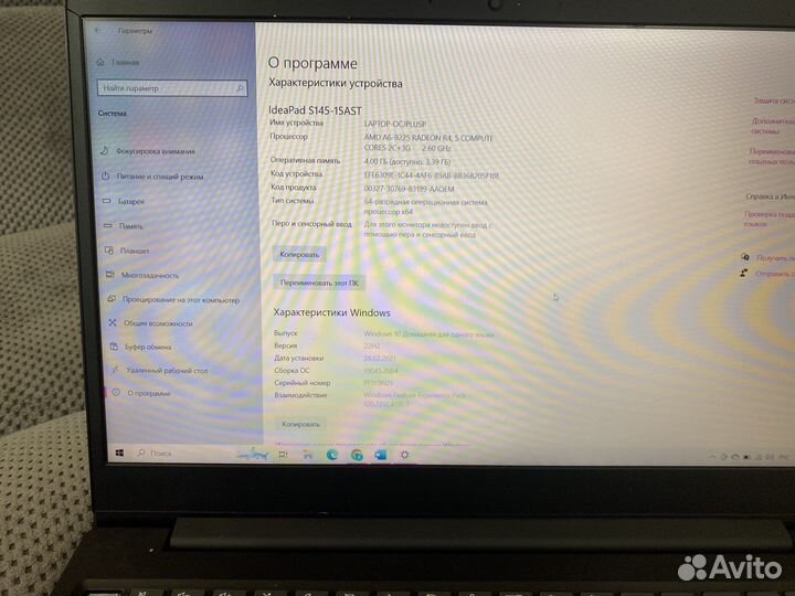 Lenovo idea pad s145-15AST