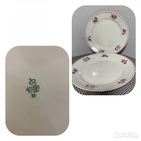 Посуда из СССР Коростень Вербилки Дулево