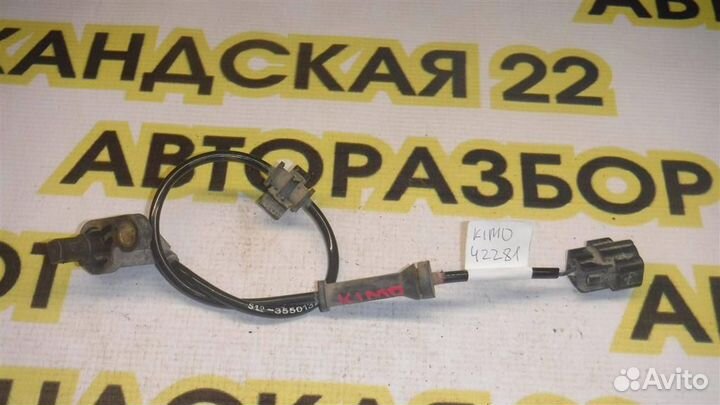 Датчик ABS задний правый Chery Kimo (S12) 2007-20