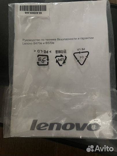 Lenovo
