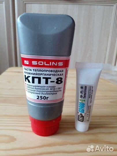 Термопаста