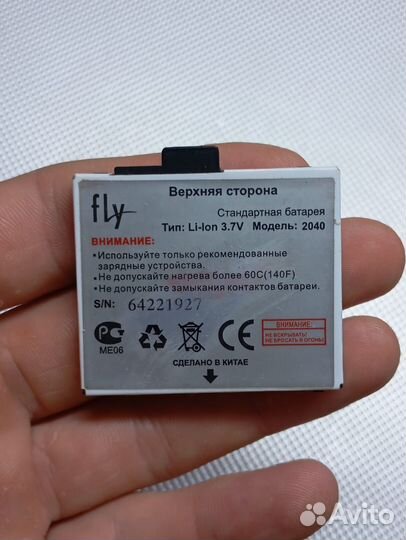 Fly 2040, 2040i. Аккумулятор. 2040