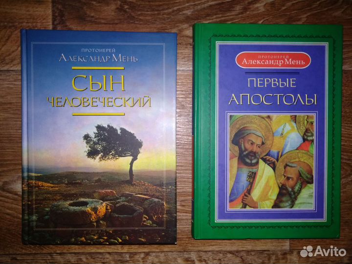 Христианская литература