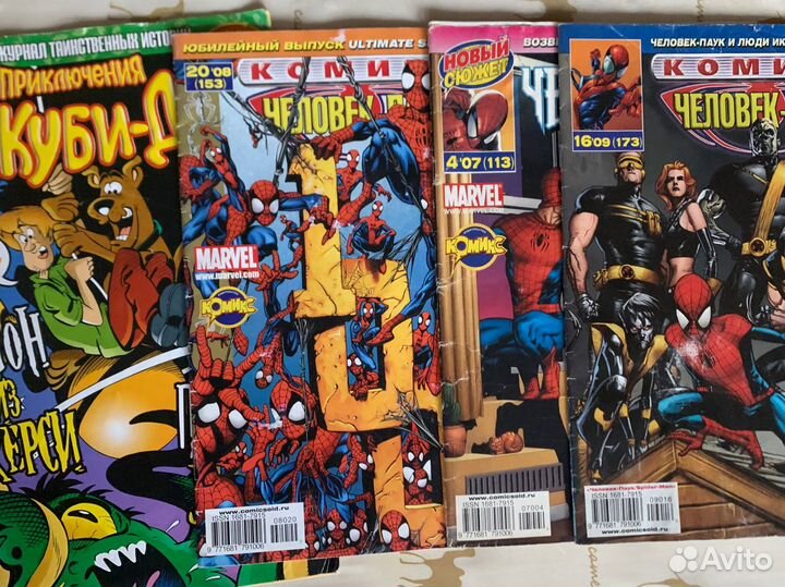 Комиксы по человеку пауку и Скуби-ду