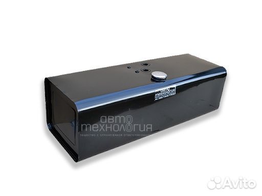 Топливный бак 250л
