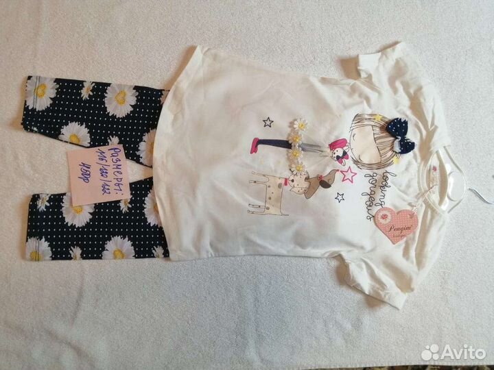 Продажа детских вещей