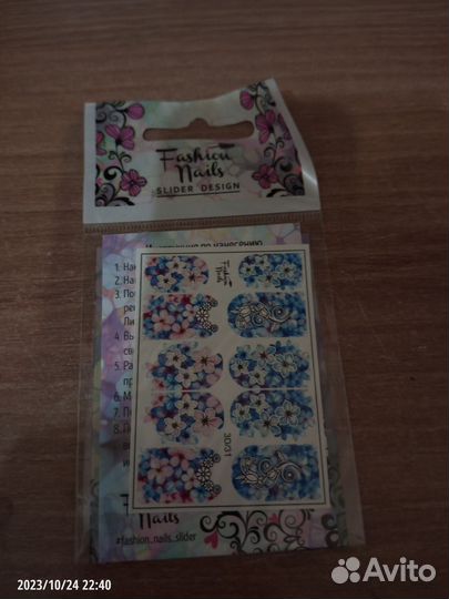 Слайды для ногтей