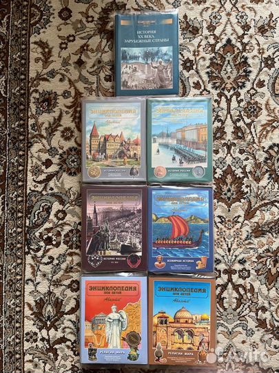 Энциклопедии Аванта +