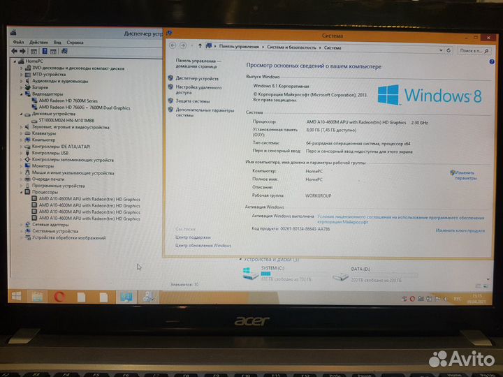 Acer V3-551G 8GB + 2GB видео