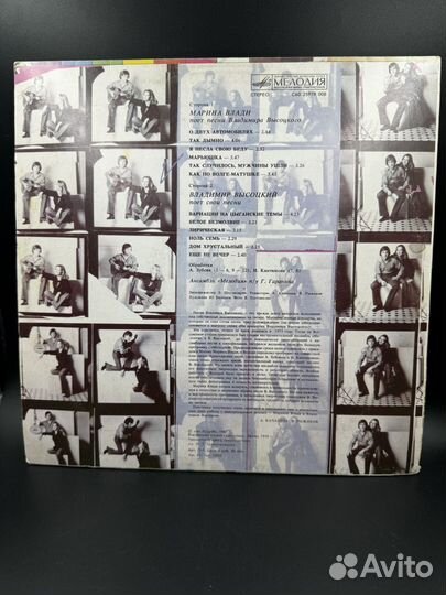 Виниловая пластинка Владимир Высоцкий Марина Влади